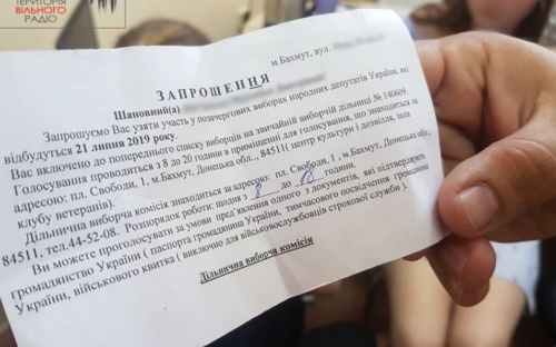 На одном из округов Донетчины проголосовала 15-летняя девочка (ФОТО)