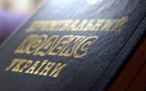 В Мариуполе подравшихся с пограничниками молодых людей будут судить