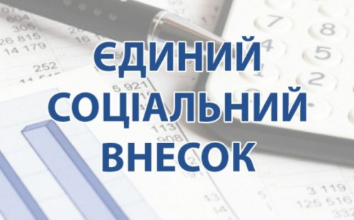 Мариуполь лидирует по уплате единого социального взноса