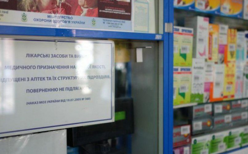 Возврату не подлежит? В мариупольских аптеках не принимают лекарства