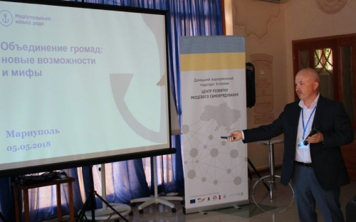 Маріуполь і децентралізація: як будуть взаємодіяти місто та сільські громади? (ФОТО)