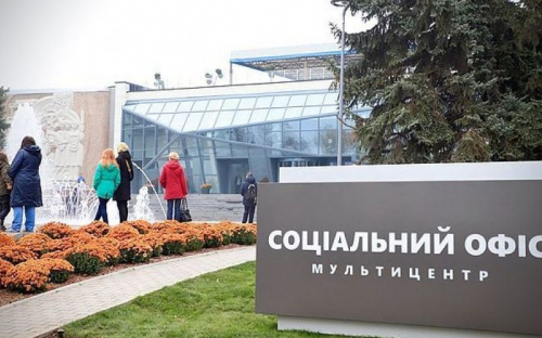 В мариупольских ЦПАУ появилась новая услуга