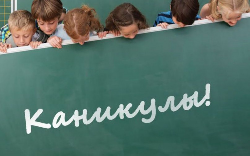 В Украине продлят школьные каникулы