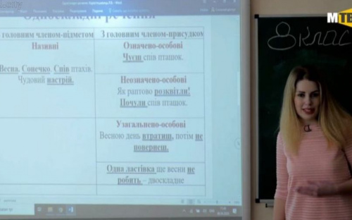 Онлайн-уроки для школьников Мариуполя (ПРЯМАЯ ТРАНСЛЯЦИЯ 15.05)