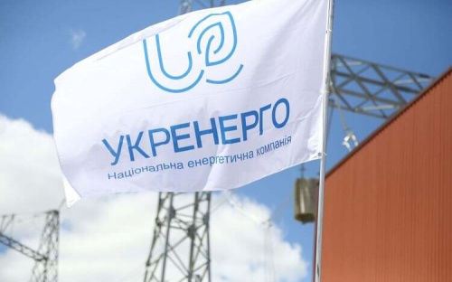 «Укренерго» повідомило про фейковий застосунок, який з'вявився у телеграм-каналах та інших соцмережах