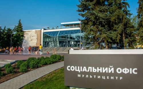 Мариупольский ЦПАУ расширяет перечень услуг