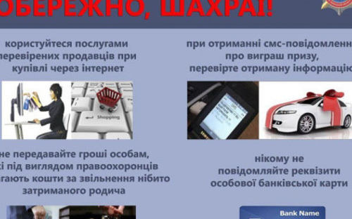 Лжебанкиры массово снимают деньги с карточек мариупольцев