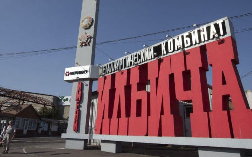 Мариупольский меткомбинат им. Ильича пытались обокрасть (ФОТО)
