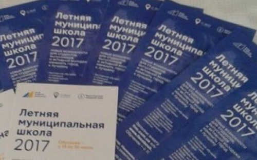«Муниципальная школа» Мариуполя победила в конкурсе образовательных проектов (ФОТОФАКТ)