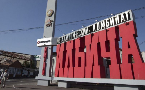 Новому гендиректору мариупольского меткомбината поставили три задачи