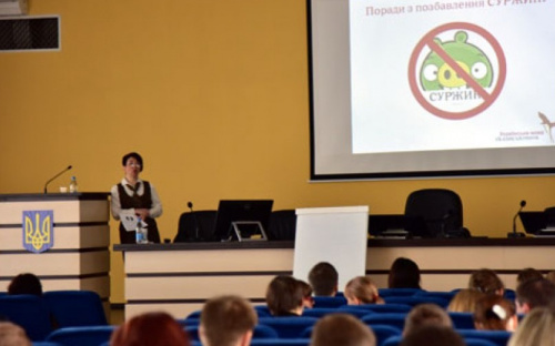 Мариупольских полицейских учили деловому украинскому языку
