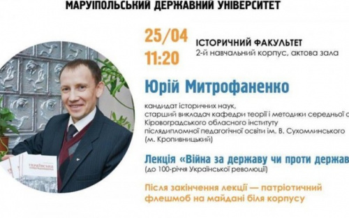 «Мариуполь читает»: волонтеры снимут ролик о любви к украинской книге