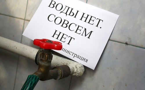 Мариуполь. День влюбленных Старый Крым будет праздновать без воды