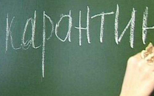Мариуполь на пороге эпидемии? На карантин закрыты 13 классов в четырех  школах города