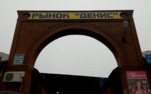 Мариуполь: Обследован рынок, пострадавший от артобстрела