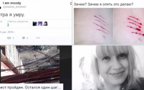 Мариупольская девушка – первая жертва групп смерти в Украине: В России уже погибло 130 подростков (ФОТО)