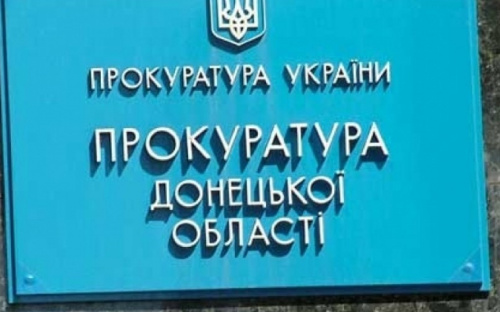 Мариупольская прокуратура за коррупцию наказала депутатов сельсовета штрафом