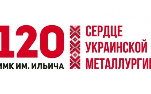 Мариупольские металлурги объявили конкурс «Мисс ММКИ» (ФОТО)