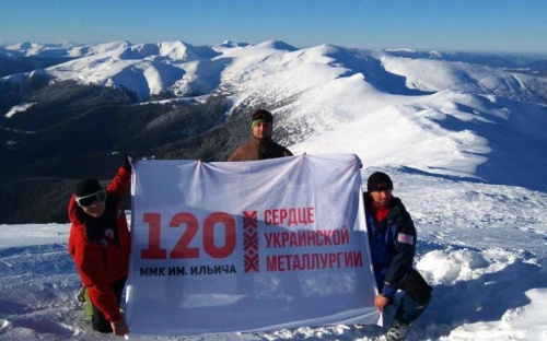 Мариупольские металлурги покорили пять горных вершин высотой более 2000 метров