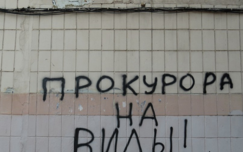 Мариупольские вандалы угрожают прокурору вилами (ФОТО)