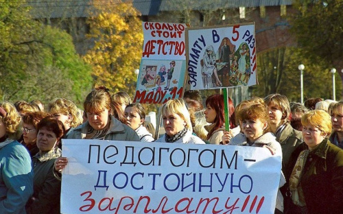 Мариупольские врачи и учителя в 2017 году получат увеличение зарплат?