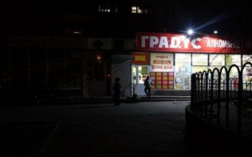 Мариупольский магазин продавал спиртное несовершеннолетним (ФОТО)