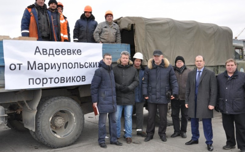 Мариупольский порт отправил в Авдеевку гуманитарную помощь (ФОТО)