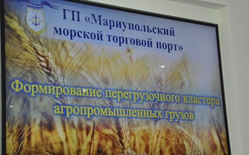 Мариупольский порт презентовал АПК-кластер стоимостью 900 млн грн.