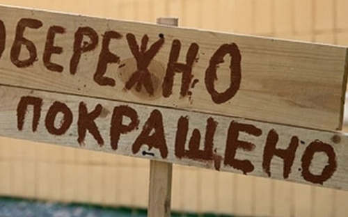 Мариупольским бюджетникам повысили зарплату