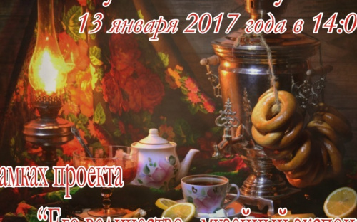 Мариупольцам покажут самовары и чайники нескольких эпох