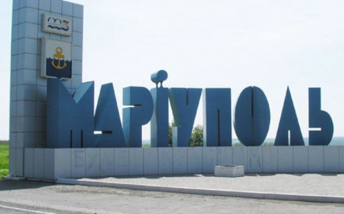 Мариупольцам предлагают выбрать логотип города (ОПРОС)