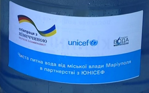Мариупольцам «Социальную воду» предлагают приобрести в аптеках