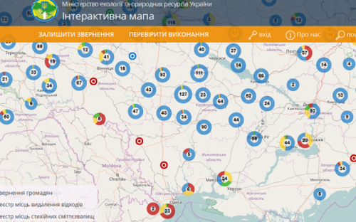 Мариупольцы могут пожаловаться в Минприроды на несанкционированные свалки
