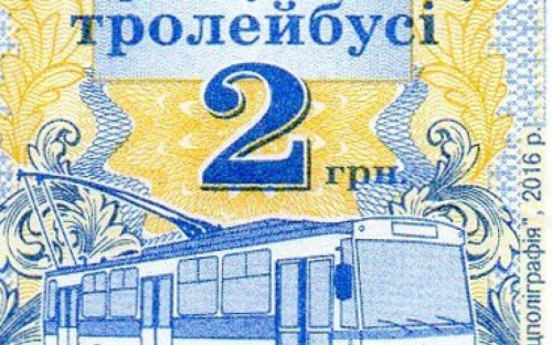 Мариупольцы создали петицию против подорожания проезда