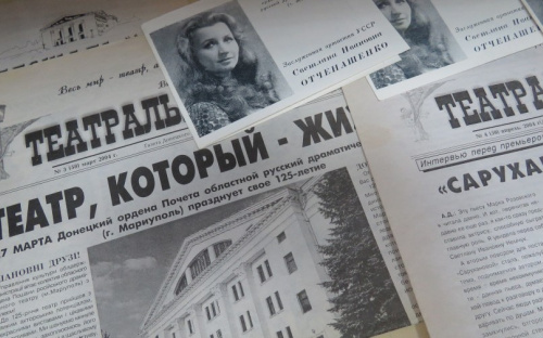 Мариупольцы увидели более 150 экспонатов из истории театральной культуры города (ФОТО)