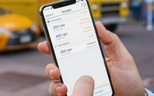 Украинцы могут оплатить штрафы ПДД через смартфон: МВД запустило мобильное приложение (ФОТО)