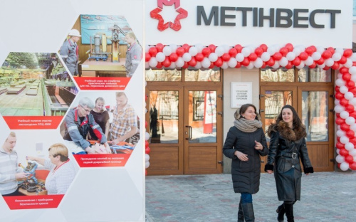 Металлурги Мариуполя будут повышать квалификацию в современном учебном центре (ФОТО)