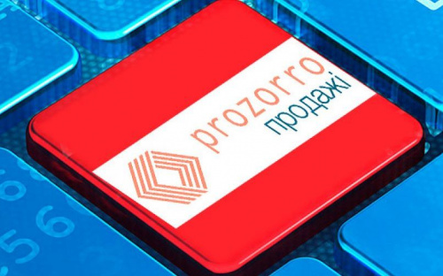 Депутаты утвердили присоединение Мариуполя к пилотному проекту «ProZorro.Продажи» (ФОТО)