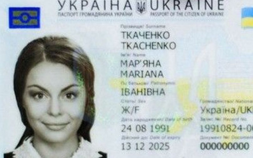 Все желающие мариупольцы смогут с ноября получать ID-карту вместо бумажного паспорта