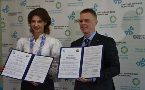 Донетчина присоединилась к проекту Первой леди Украины по развитию инклюзивного образования