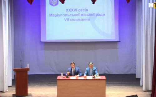 В Мариуполе стартовала XXXІV сессия городского совета (ОНЛАЙН-ТРАНСЛЯЦИЯ)