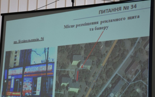 Мариуполь продолжают очищать от рекламных щитов и баннеров (СХЕМА)