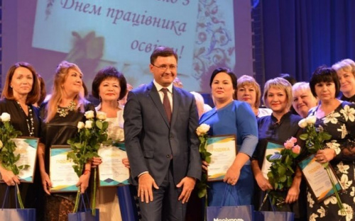 Мариупольских учителей поздравили с профессиональным праздником (ФОТО)