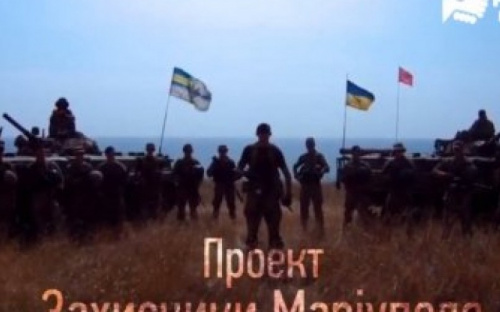 Морпехи высмеяли «поход» Гиви на Мариуполь (ВИДЕО)