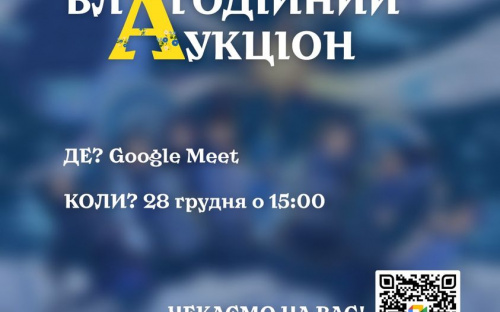 Маріупольці можуть долучитися до придбання комплекса 