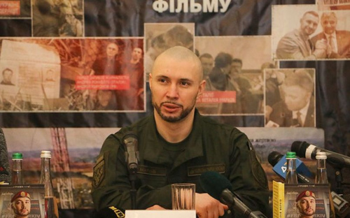 «Позивний 