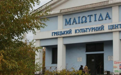 Генеральное консульство Греции в Мариуполе эвакуирует своих подданных