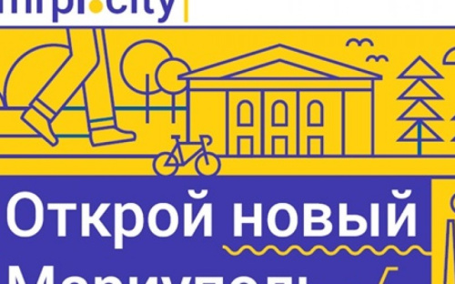 MRPL.CITY так популярен, что общественники пытаются «примазаться» к его рекламе (ФОТО)