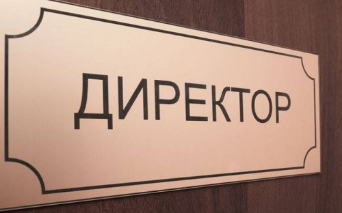 В Мариуполе объявили победителей конкурса на должность директоров школ