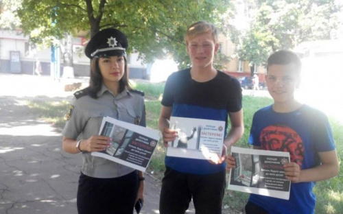 В Мариуполе активисты и полицейские провели акцию по профилактике выпадения детей из окон (ФОТО)